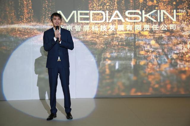 黑科技來襲， MEDIASKIN智能屏點亮未來