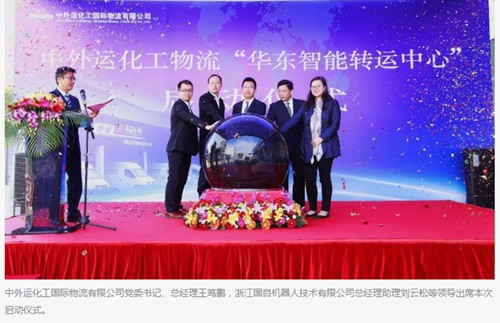 GET防爆認證!國自防爆叉車星空機器人閃亮登場 GET防爆認證!國自防爆叉車星空機器人閃亮登場