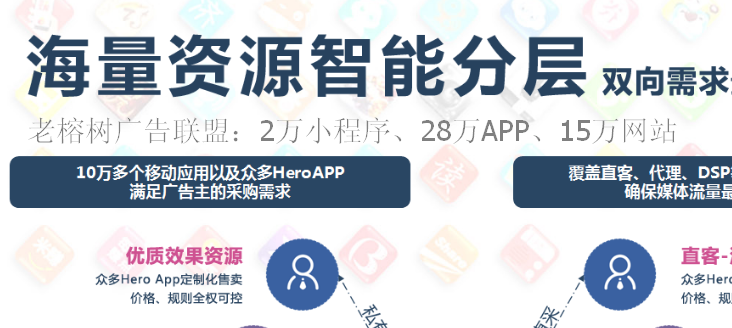 老榕樹網盟18.5.png