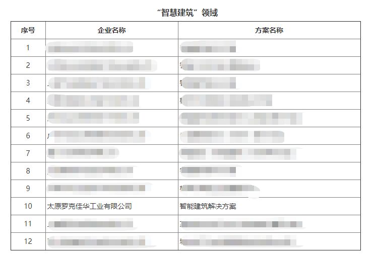 888(1)_看圖王.jpg