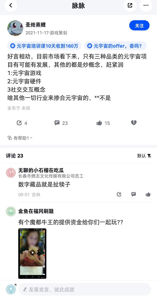 1664501189918328.png 圖片4.png