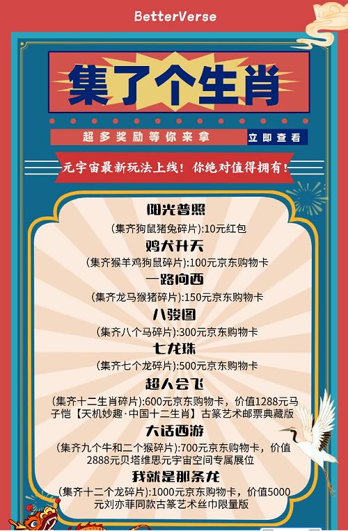 888(1)_看圖王.jpg