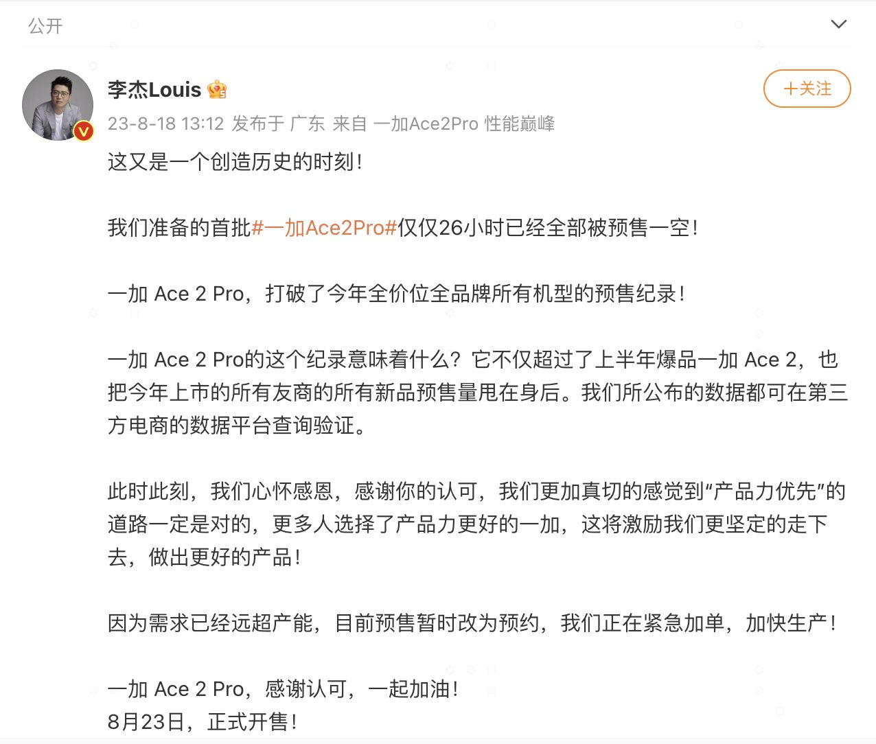 888(1)_看圖王.jpg