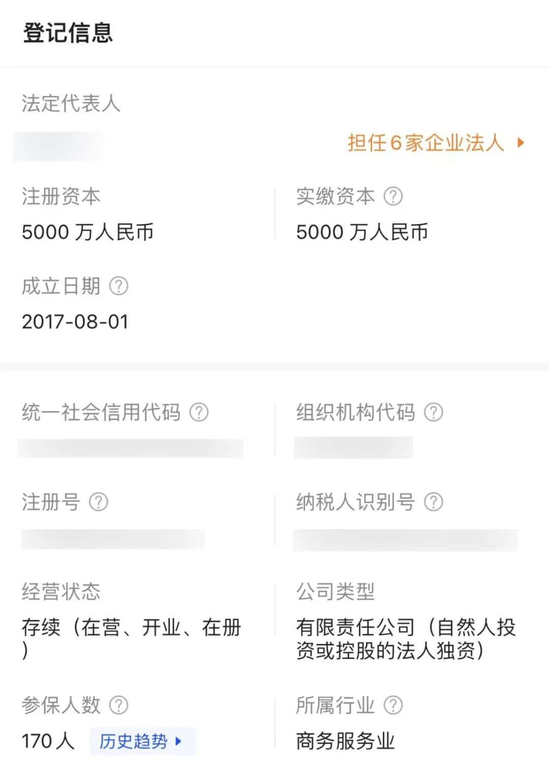 888(1)_看圖王.jpg