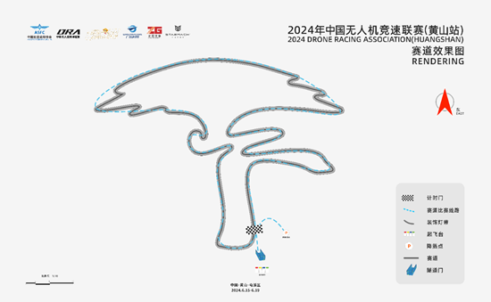 十年振羽,萬眾翼新。中國無人機競速聯賽發布會在浙江國際影視中心成功召開!