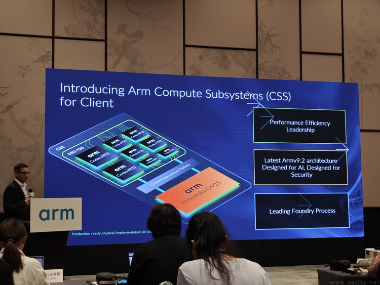 發力&ldquo;終端計算子系統&rdquo;，Arm或將造福更廣泛市場