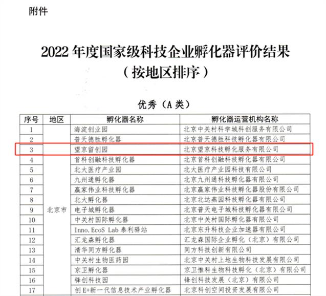 888(1)_看圖王(1)(1)(1)(1).jpg
