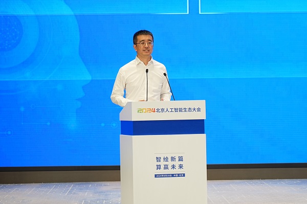 圖1 華為昇騰計算業務副總裁 劉鑫.jpeg