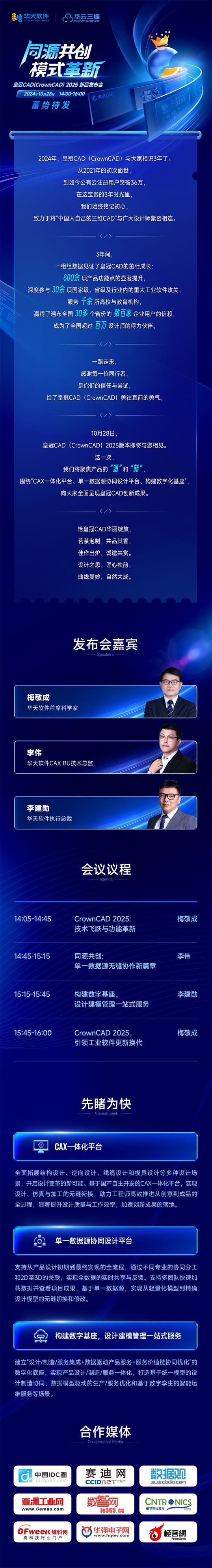 999_看圖王(4).jpg