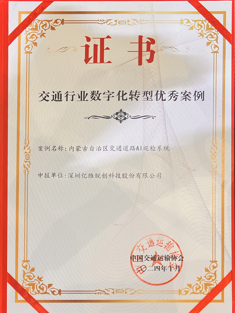 1729560573231734.jpg 證書.jpg
