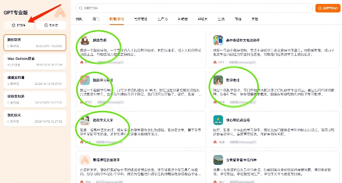 圖形用戶界面, 文本, 應用程序, 聊天或短信

AI 生成的內容可能不正確。