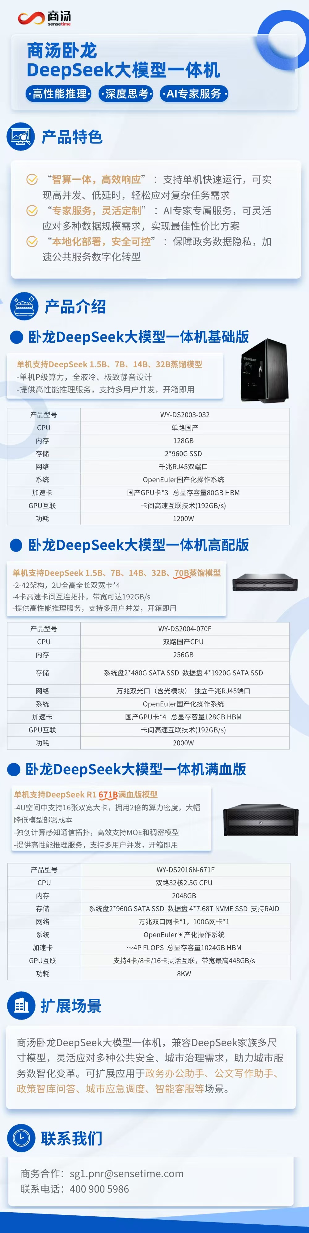 1740622991437504.jpg 微信圖片_20250227101304.jpg