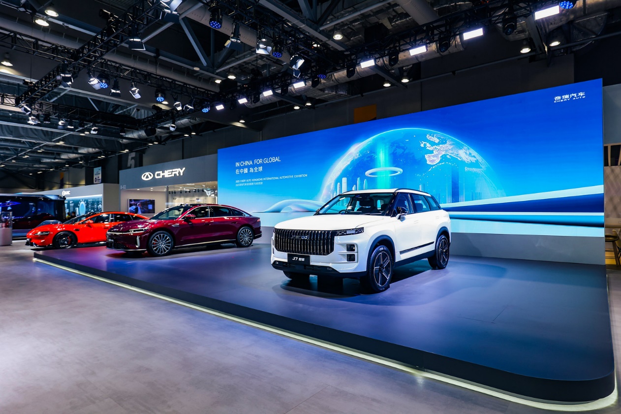 C:\Users\User\Desktop\確認信息\【新聞稿】奇瑞汽車全品牌矩陣重磅亮相香港車博會，開啟全球化新能源新征程\配圖\3.jpg